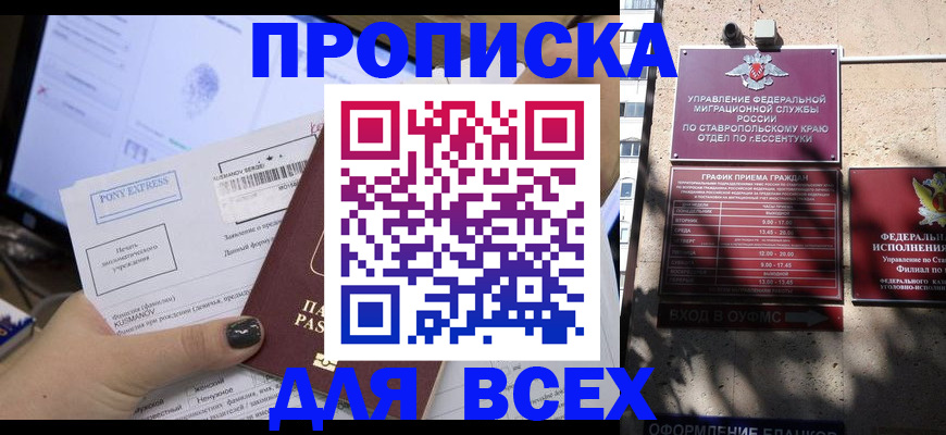 пропишу в квартире в Шуе