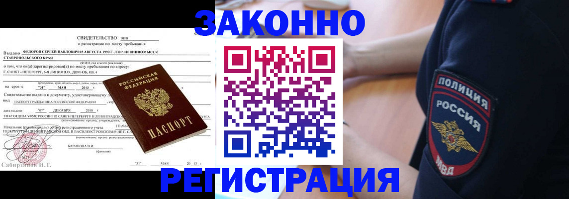 пропишу в квартире в Шуе